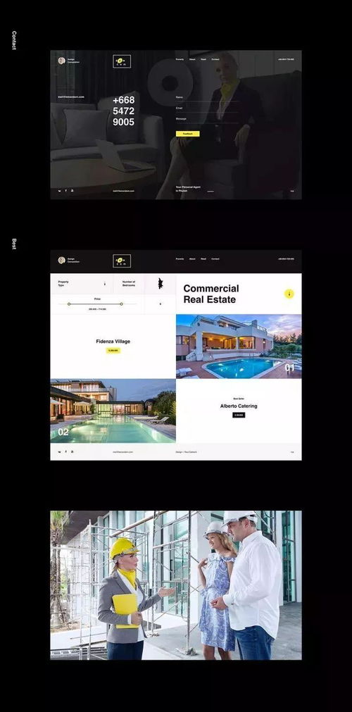 高逼格網站設計 無數美學的視覺盛宴