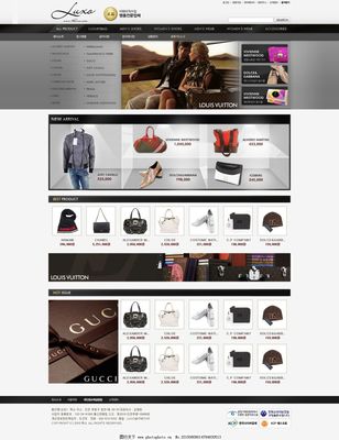 網(wǎng)頁(yè)設(shè)計(jì) 構(gòu)建高效、美觀的網(wǎng)站體驗(yàn)