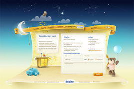 Bebiko嬰兒用品品牌網(wǎng)站設(shè)計(jì)與用戶(hù)體驗(yàn)優(yōu)化策略