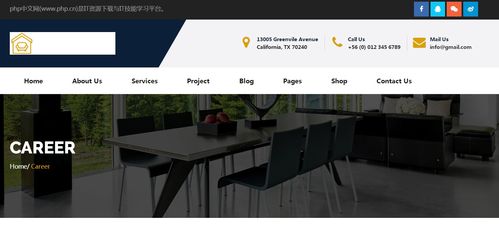 高端響應式家居與商務裝飾裝修設計公司網站模板 HTML5前端模板與PHP中文網源碼解析
